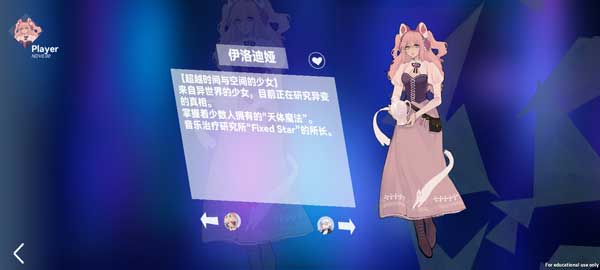 Berry Melody官方正版