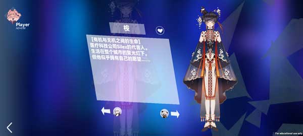 Berry Melody官方正版