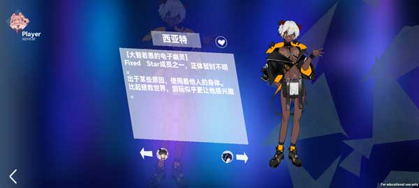 Berry Melody官方正版