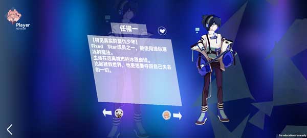 Berry Melody官方正版