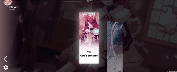 Berry Melody官方正版