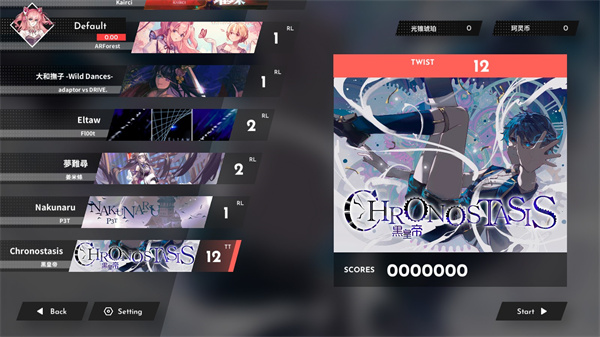 Berry Melody官方正版