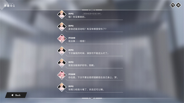 Berry Melody官方正版