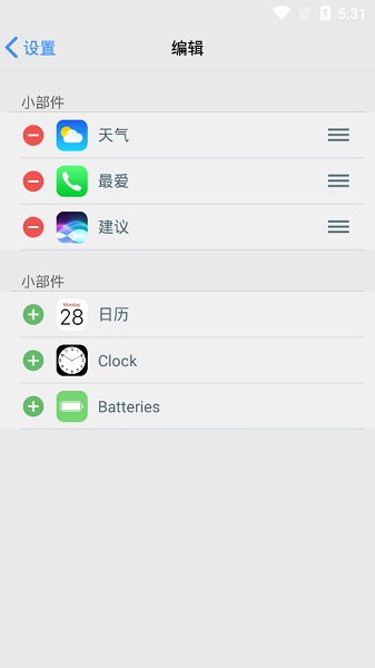 ioslauncher14