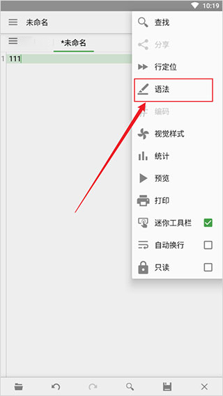 quickedit安卓版