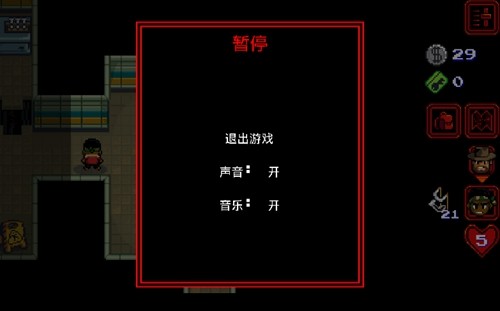 怪奇物语游戏
