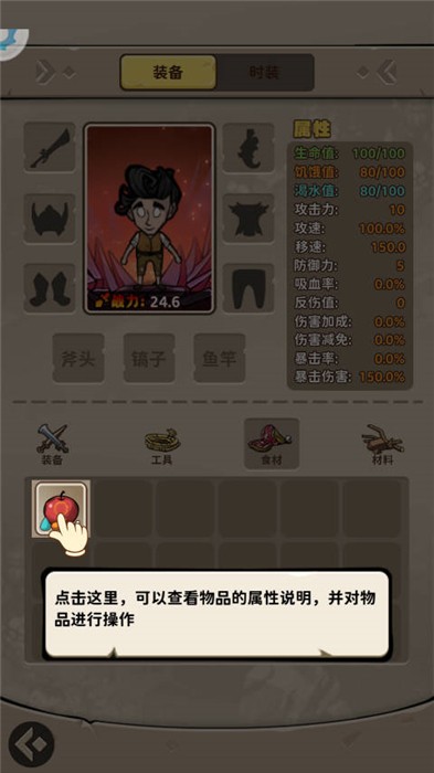 出击英雄岛汉化版