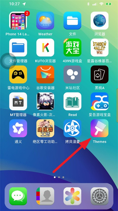 iPhone14Pro灵动岛
