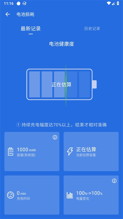 安兔兔评测