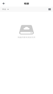 X云盘