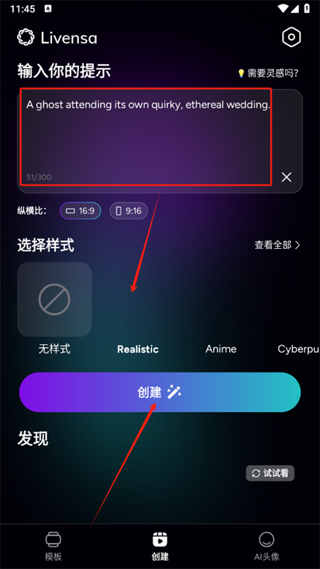 Livensa