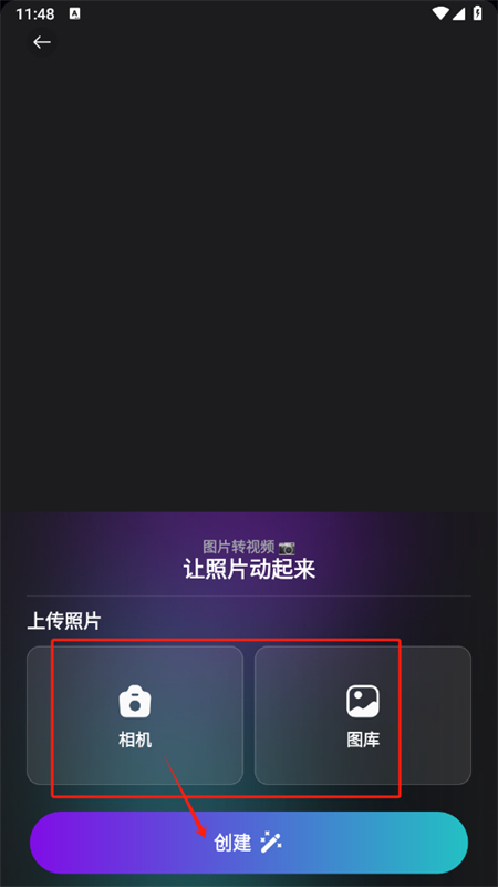 Livensa