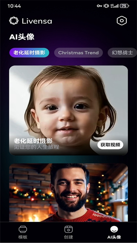Livensa