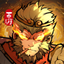 守愿者