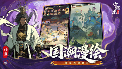 守愿者