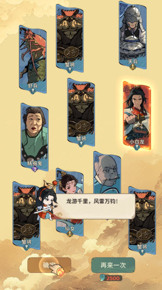 守愿者