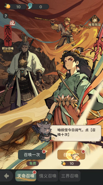 守愿者