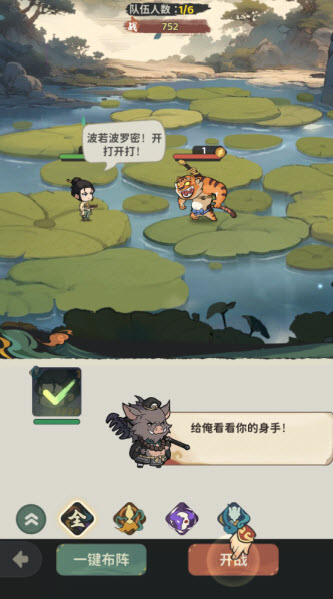 守愿者