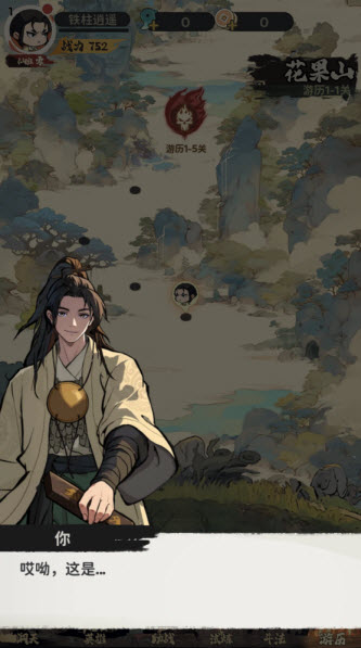 守愿者