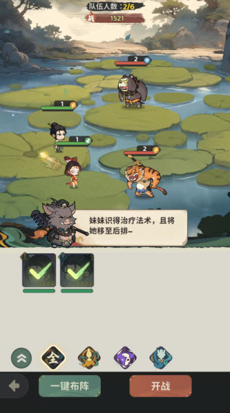 守愿者