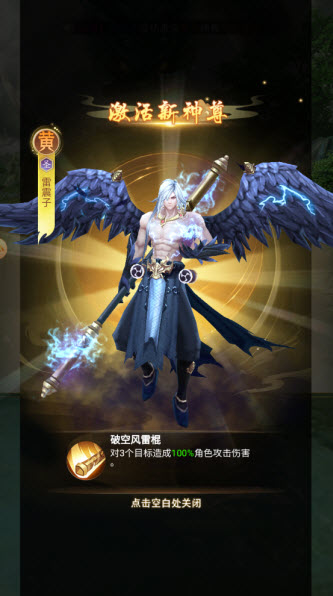山海志异