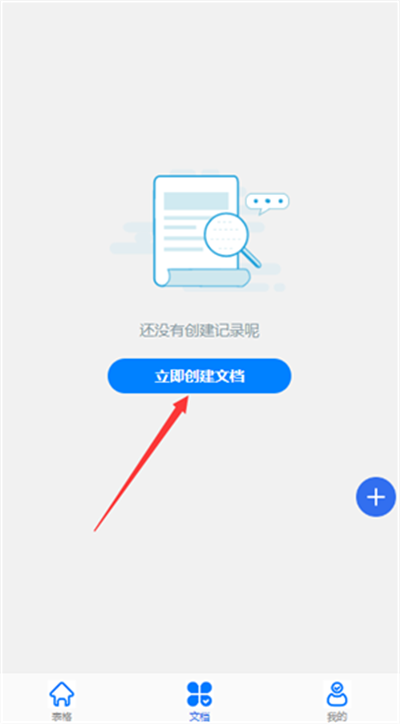 vivo文档