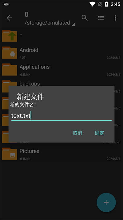 ZArchiver pro手机版
