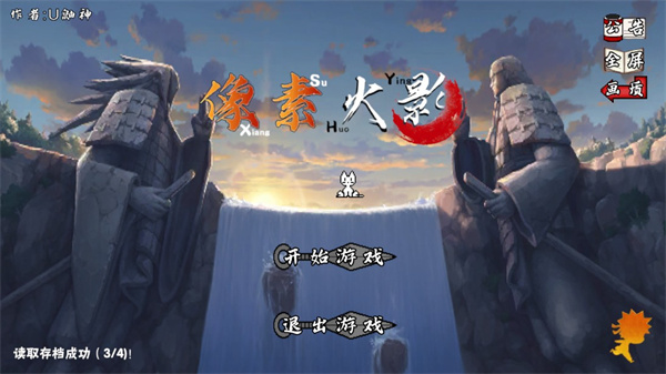ANeko桌宠