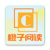 橙子阅读