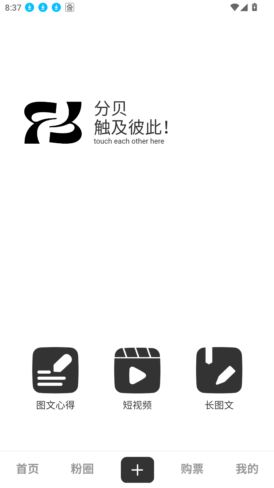 fansbay