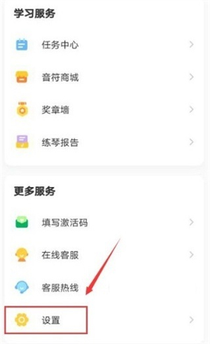 小叶子钢琴