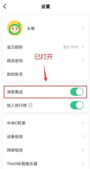 小叶子钢琴