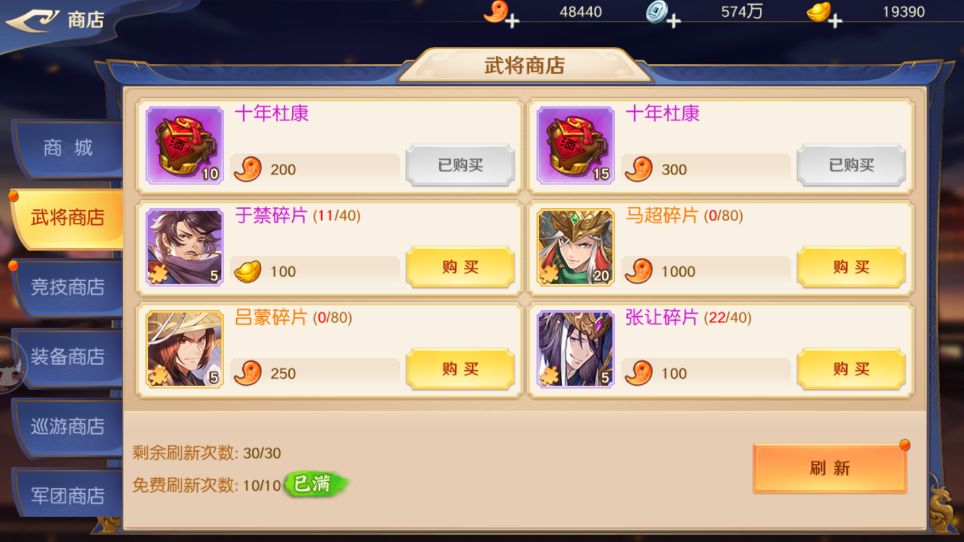 头铁主公