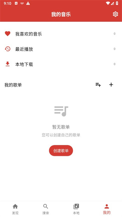 EMO音乐