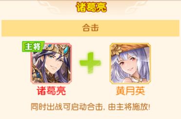 头铁主公
