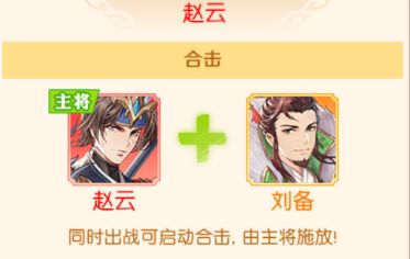 头铁主公