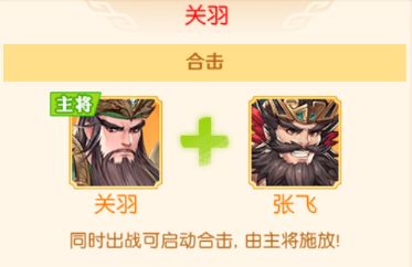 头铁主公