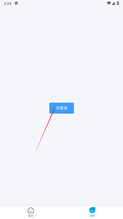 斜杠社兼职平台
