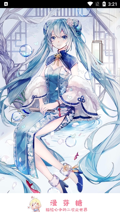 漫芽糖绘画