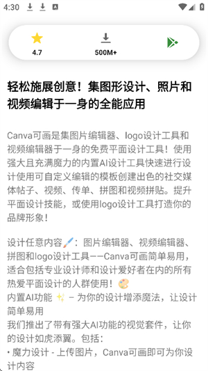 apphunt