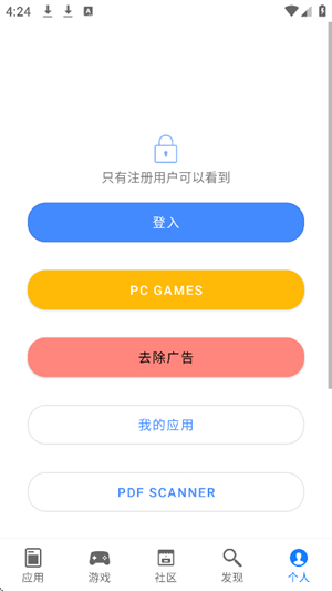 apphunt