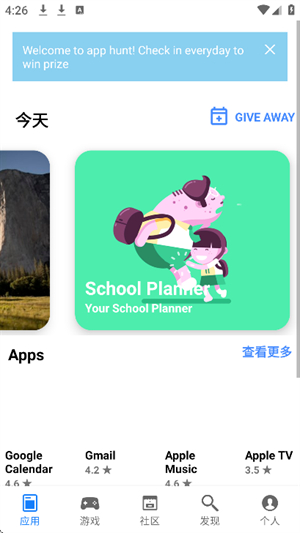 apphunt
