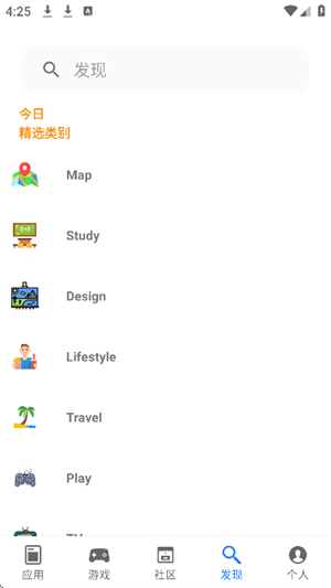 apphunt