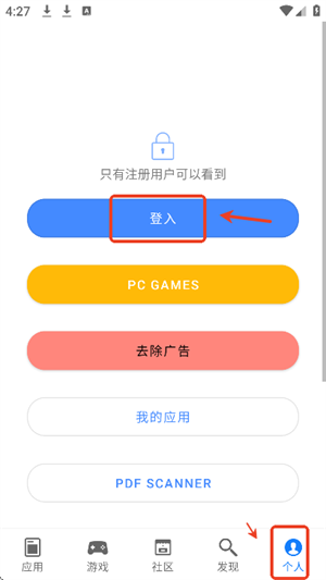 apphunt