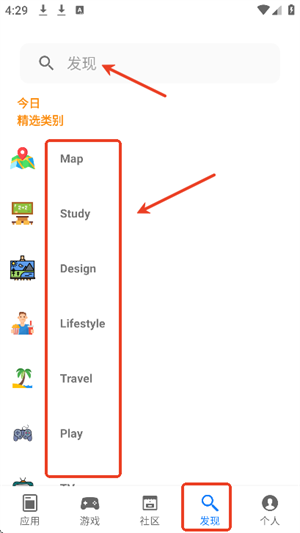 apphunt