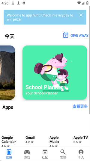 apphunt