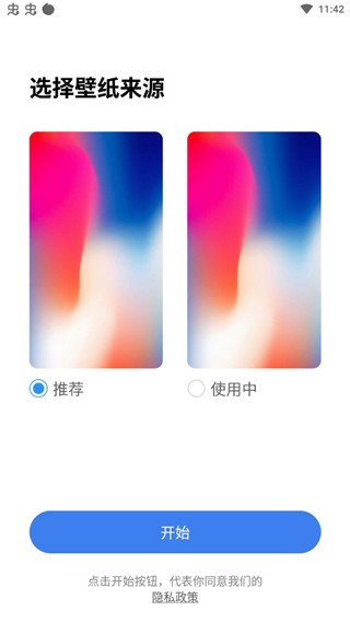 HiPhone Launcher