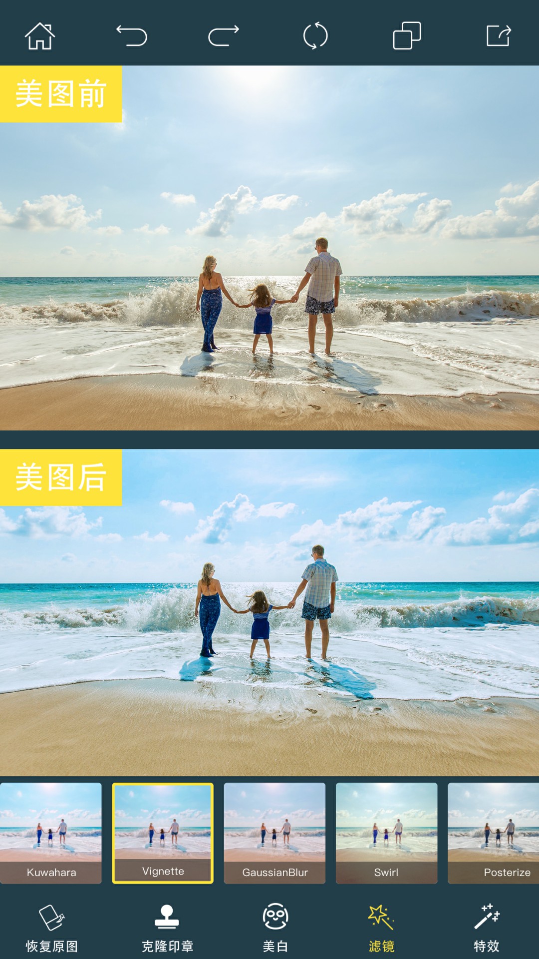 Photo Retouch