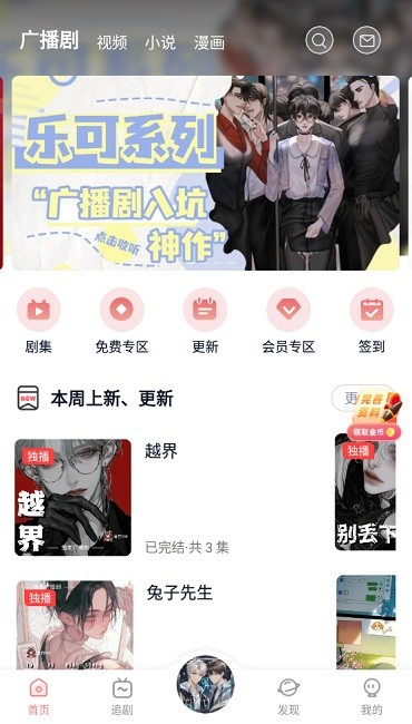 耽听