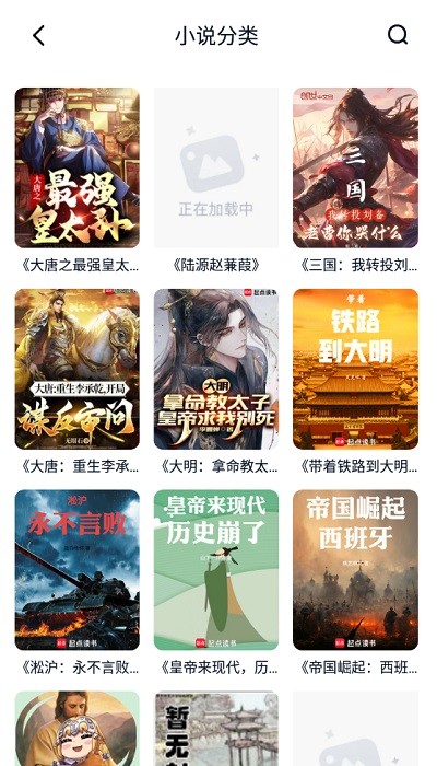 耽听